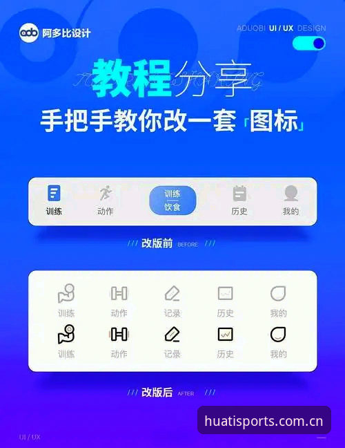 华体会体育首页登录APP安卓版下载怎么操作？从入门到流畅的五个步骤